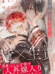 龙族漫画入门课程：人物谱系与关系网络