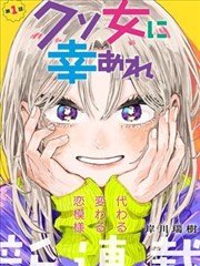 龙族漫画进阶课程：留白密度与页面轻重