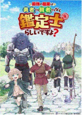 龙族漫画分镜语法示意：大面积留白